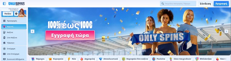 Recensione di Onlyspins Casino: Tutte le Informazioni sugli Offerte e i Giochi